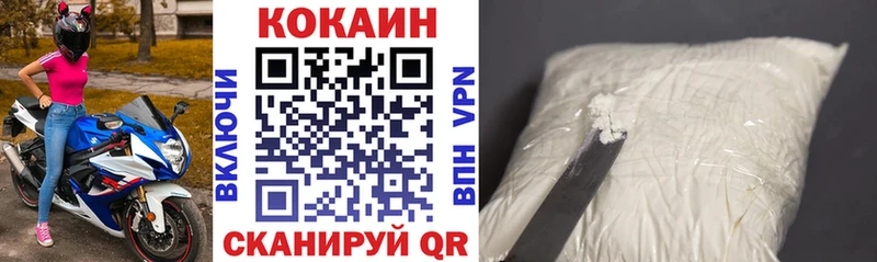 блэк спрут онион Калязин Кокаин VHQ