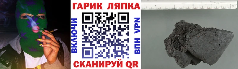 OMG tor  Калязин  Гашиш гашик 