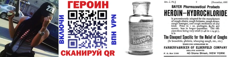 ГЕРОИН афганец  наркотики  Калязин 