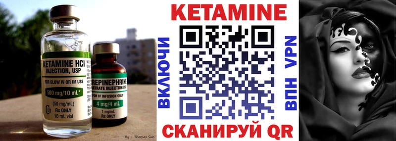 площадка Telegram  цена наркотик  Калязин  КЕТАМИН ketamine 