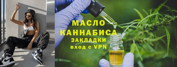 ALPHA PVP Арсеньев