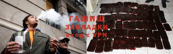 ALPHA PVP Арсеньев