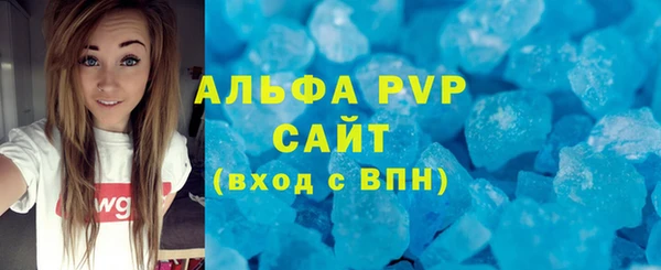 тгк Армянск