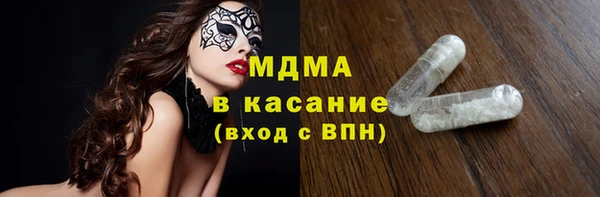ALPHA PVP Арсеньев