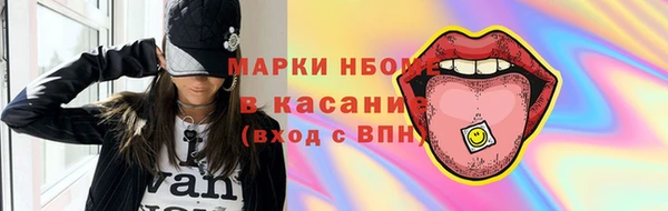 ALPHA PVP Арсеньев