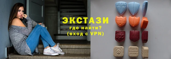 тгк Армянск