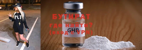 тгк Армянск