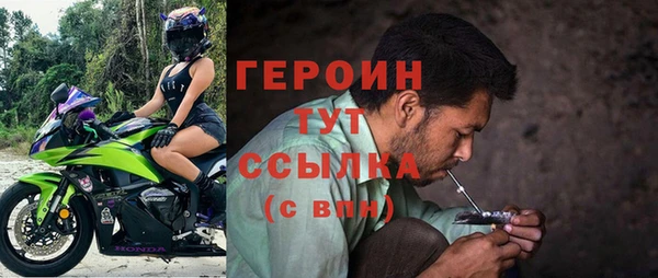 тгк Армянск