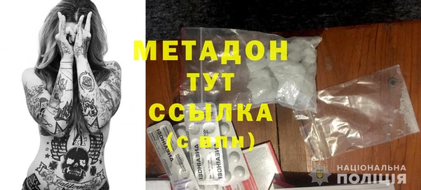 тгк Армянск