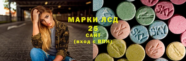 синтетический гашиш Алзамай