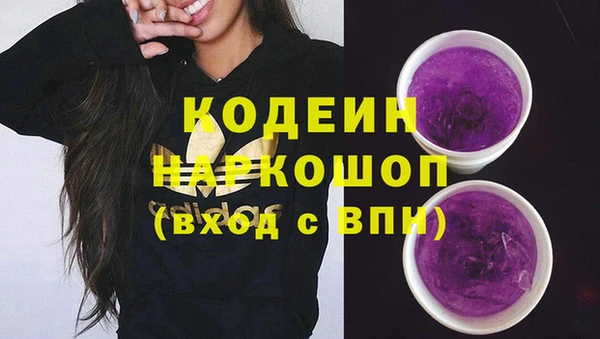 ALPHA PVP Арсеньев