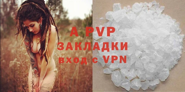 тгк Армянск