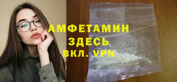 ALPHA PVP Арсеньев