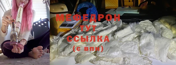 тгк Армянск