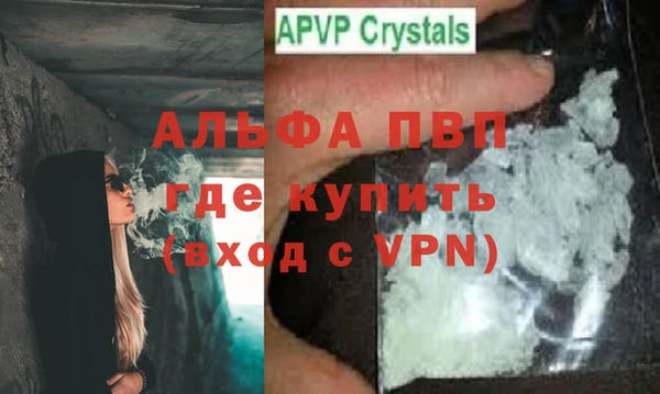 тгк Армянск