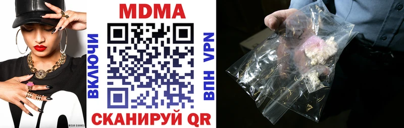 MDMA Molly  Калязин 