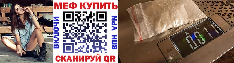 наркотики  Калязин  МЯУ-МЯУ мука 