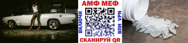 МЕТАМФЕТАМИН Methamphetamine  купить  цена  Калязин 