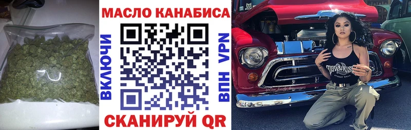 Дистиллят ТГК Wax  Калязин 